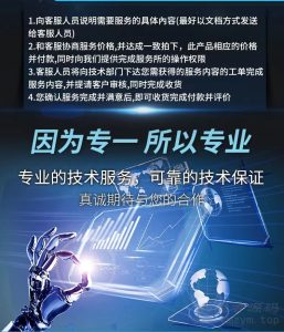 网站除错/模板插件安装/环境搭建/网站搬家/PHP修复-创码者源码